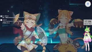 DMM・アプリ系を遊ぶ枠【DMM版 プリコネR・ネタバレあり・石集めの色々？・わんコメ8.0.1テスト（ガチャで心折れそう・・・）】2,432枠目（放送動画）