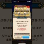 【ドラクエウォーク DQW】やっと肉球から回復更新できた！