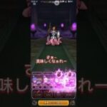 【DQW】【ドラクエウォーク】タコなのかイカなのかハッキリして！
