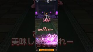 【DQW】【ドラクエウォーク】タコなのかイカなのかハッキリして！