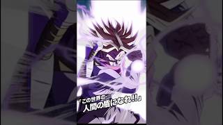 全力接待した親子ギャリックコンビがヤバすぎた‼︎【ドッカンバトル】【Dragon Ball Z Dokkan Battle】#shorts #ドラゴンボール #dragonball