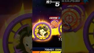 EZA Caulifla VS Daima Goku SA