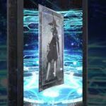 FGO　ストーリー召喚１日１回無料　１７日目