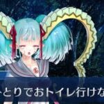 【FGO】怖くてポロポロ泣いちゃったティアマト