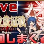 【FGO】マシュの絆15を目指して【Fate/Grand Order】