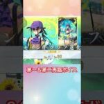 水着美遊 第一＆第二再臨ボイス【FGO】【Fate/Grand Order】【10周年】【カルデア･Ｕ－サマーアイランド】#fgo #fate #カルデア･Ｕ－サマーアイランド #美遊 #両儀式