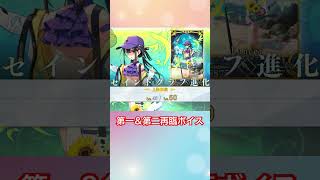 水着美遊 第一＆第二再臨ボイス【FGO】【Fate/Grand Order】【10周年】【カルデア･Ｕ－サマーアイランド】#fgo #fate #カルデア･Ｕ－サマーアイランド #美遊 #両儀式