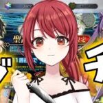 【FGO/ガチャ配信】祈りは未来への福音で満ちている【紅倉マキアート/個人VTuber】