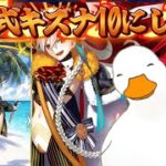 【FGO】絆石が増えていく、、、【Vtuber】
