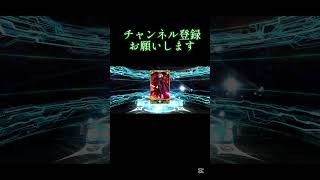 【FGOガチャ】ディスティニー召喚引いてみた！#fgo #fgoガチャ #shorts