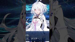 FGO初心者がレディ・アヴァロンを単発で引いてしまう。#fgo #shorts #ゲーム