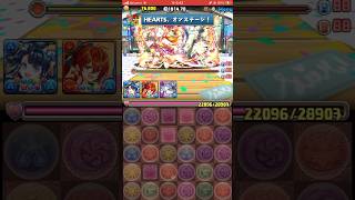 【パズドラ】夏が来た！！「HEARTS」称号チャレンジ！セリフまとめ　#パズドラ実況 #れざおのゲーム実況 shortsを上げてます