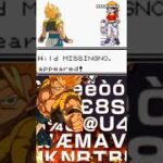 MissingNo in Dokkan Battle
