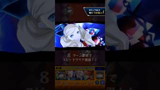 モンスト×P5Rコラボ特殊演出  坂本竜司、高巻杏、喜多川祐介        #モンスト #ペルソナ #p5r #モンストコラボ