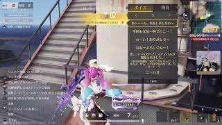 荒野行動☆PS5/ゲーム下手姉妹⚧️愛川梨沙&🍑ぴぃ～ちふらわ～ぁ♪桃花です♪ 2204 回目エラー再開、今日も🍹ココアちゃんベースうさ耳コーディ♪🐇♪(/-＼*)可愛い💓♥️❤️