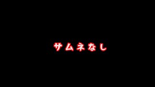 【プリコネR】　４段階目　４日目