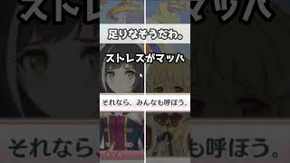 【プリコネR実況】1707_騎士くんたちは、裏世界でもおたがいさまさま (2023/03/18) #Shorts