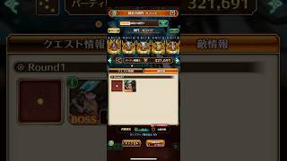 【ロマサガRS】闘者の関門 ガラハド 22秒