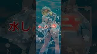 【ロマサガRS】ボーニー イメージソング ショート版 250804