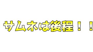 【 ロマサガRS 】螺旋回廊470階追加！！ 概要欄は要確認！/ #個人vtuber #初見さん大歓迎  【 #ロマサガrs  】