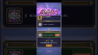 【ロマサガRS】主防具錬磨②250820
