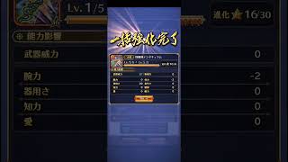 【ロマサガRS】テンタキュラム進化⑯250831