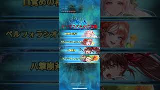 【ロマサガRS】雲海の雷窟RS3:50階を手動で突破【ロマンシングサガリユニバース】 #shrots #ロマサガrs