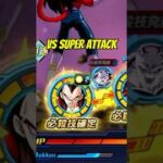 Super EZA AGL SSJ4 Vegeta VS FP Jiren SA #ドッカンバトル #dokkan