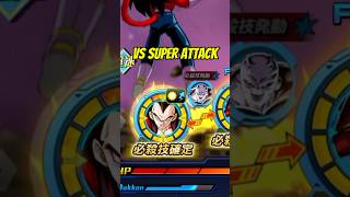 Super EZA AGL SSJ4 Vegeta VS FP Jiren SA #ドッカンバトル #dokkan
