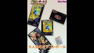 【プライズ】ドラゴンボールZ ドッカンバトルの超ベジット ヤッつけた‼️