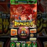 極限Zバトル vs超ゴジータ4 クリア編成【攻略】 #ドッカンバトル #ドラゴンボール #dokkanbattle #dragonball