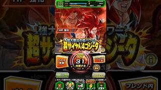 極限Zバトル vs超ゴジータ4 クリア編成【攻略】 #ドッカンバトル #ドラゴンボール #dokkanbattle #dragonball