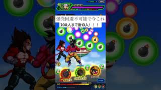 今これ＃ドッカン＃ドッカンバトル＃ドラゴンボール＃ドラゴンボールZ#フォトナ#フォートナイト#fortnite#上手いと思ったら高評価 #shorts#チャンネル登録お願いします #short#ゲーム