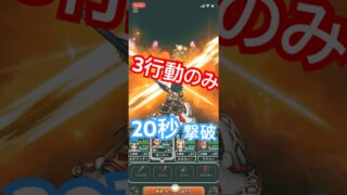 あかおにまる祠#dqw #ドラクエウォーク #ドラクエ #ドラクエ6 #ドラゴンクエスト #ワンパンレシピ