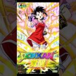 パンちゃん系キャラが可愛すぎるんでもっと増やして下さい(切実)   #dragonball #dokkanbattle #ドラゴンボール #ドッカンバトル #ガチャ