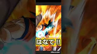 #dragonball #ドラゴンボール #dokkanbattle #ドッカンバトル #ドラゴンボールzドッカンバトル #ドッカンバトルガチャ #ドッカンフェス #チケットガチャ
