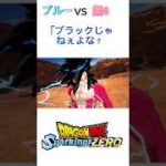 #dragonballz #goku #dragonball #ドラゴンボール #ドラゴンボールz #ドッカンバトル #dragonballsuper