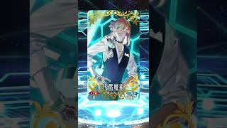 #fgo 多分60連！