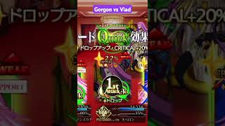 #fgo Gorgon vs Vlad |||.     #fategrandorder #fgona #fgoac  #gaming #anime
