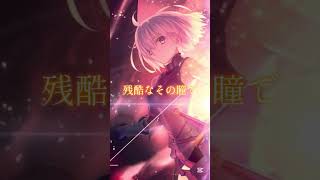 【アカペラ】独白 #歌ってみた #fgo #坂本真綾 #アカペラ #cover