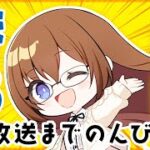 【グラブル】生放送までたくさんアーティファクト掘りしたい配信【gbf】