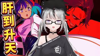 【live】①FGO奏章1｜②高達強敵110/140｜7主播又加班😭為了石頭只能獻出肝臟了（？）為什麼每個遊戲都在肝？今晚凌晨吃營多撈麵當宵夜就好！不用留早餐給我了～大概！【香港Vtuber】