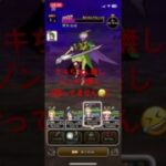 ネルゲルlv99‼️立ち回り変更してます。 #ドラクエウォーク #2ターン攻略 #ネルゲル