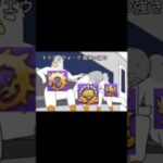 ドラクエウォーク 職業 格付けミーム #music #ドラクエウォーク