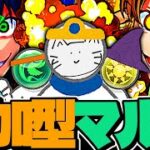 【パズドラ】テミス降臨を初見で破壊しての参加型マルチ配信 #shorts   #パズドラ