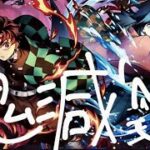 【パズドラ】鬼滅初日を振り返りつつ最強パーティを作る深夜の雑談配信 #shorts   #パズドラ