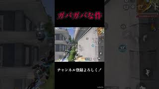 【荒野行動】こんな調子悪いことあるの？#shorts #荒野行動