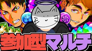 【パズドラ】シンプル喉枯れた龍角散参加型マルチ配信 #shorts   #パズドラ