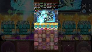 【パズドラ】童磨の奴強すぎだろ！！#パズドラ #shorts