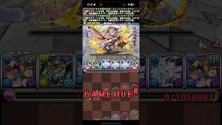 僕の特技は…【パズドラ】